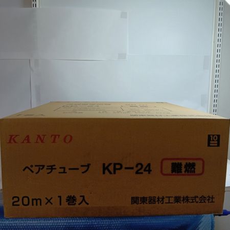 関東器材 ペアコイル KP-24 未使用品(S)