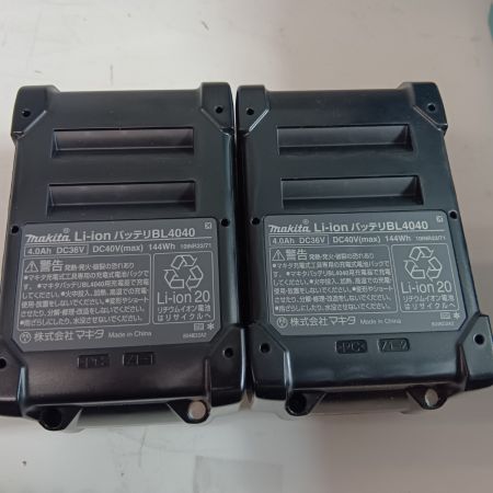 MAKITA マキタ HR008GRMXV ブルー ハンマドリル MAKITA HR008GRMXV ブルー 未使用品(S)  40v 2.5Ah