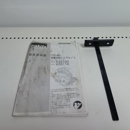 MAKITA マキタ 丸のこ KS511D ブルー 程度BC ケース付 コードレス式 125mm 18v