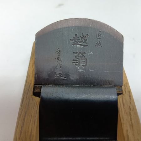 カンナ 程度B 本体のみ