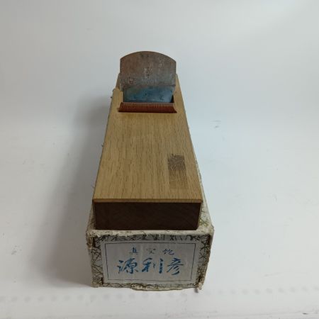 源利彦 カンナ 程度B 補修あり