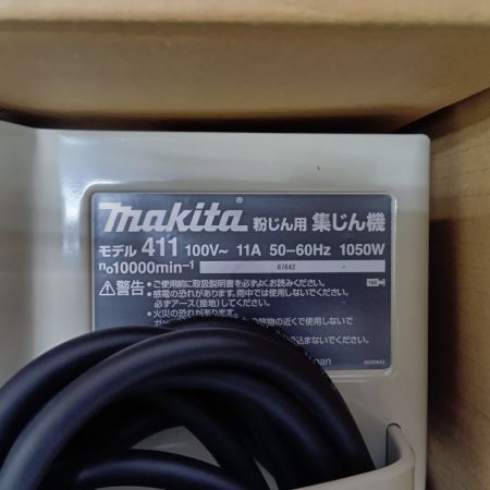 MAKITA マキタ 粉塵用集塵機 411 アイボリー 未使用品(S) 本体のみ コード式 100v