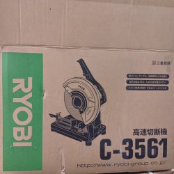RYOBI リョービ 切断機 C-3561 グリーン 未使用品(S) 本体のみ コード式 100v Sランク