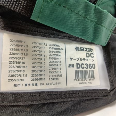 SCC JAPAN タイヤチェーン DC360