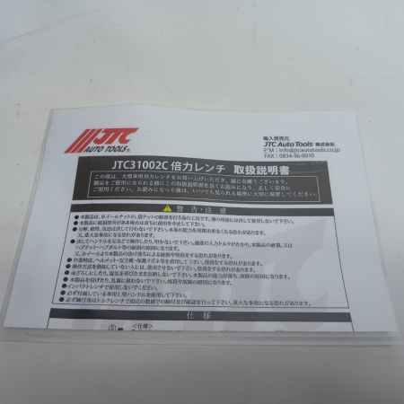JTC 倍力レンチ JTC31002C 程度A 本体のみ