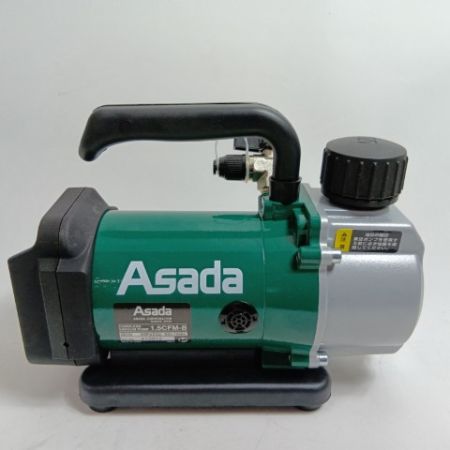 Asada 真空ポンプ VP151L グリーン 未使用品(S) コードレス式 18v 6.0Ah 413012