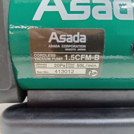 Asada 真空ポンプ VP151L グリーン 未使用品(S) コードレス式 18v 6.0Ah 413012