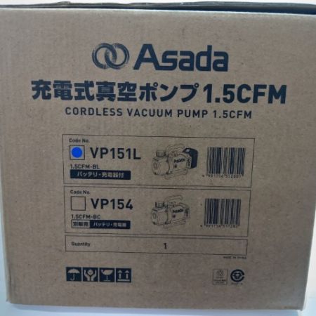 Asada 真空ポンプ VP151L グリーン 未使用品(S) コードレス式 18v 6.0Ah 413012