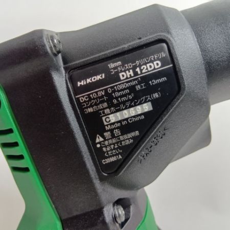 HiKOKI ハイコーキ ハンマドリル DH12DD グリーン 未使用品(S) 本体のみ コードレス式 10.8v C510695