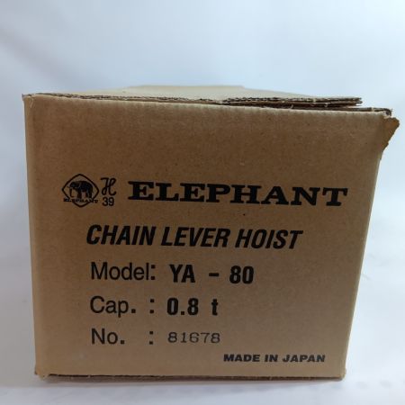 ELEPHANT エレファント チェーンブロック YA-80 未使用品(S)