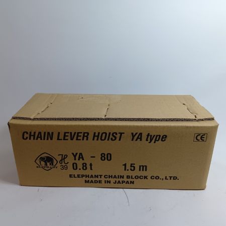 ELEPHANT エレファント チェーンブロック YA-80 未使用品(S)