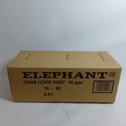 ELEPHANT エレファント チェーンブロック YA-80 未使用品(S) Nランク