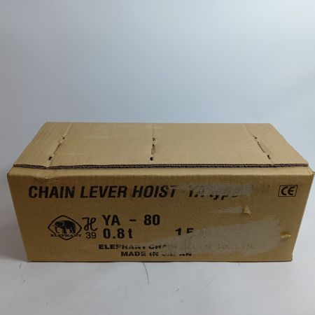 ELEPHANT エレファント チェーンブロック YA-80 未使用品(S)