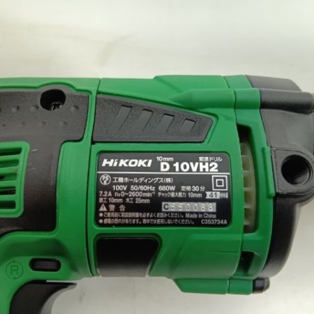 HiKOKI ハイコーキ ドライバドリル D10VH2 未使用品(S) 本体のみ コード式 100v C550088