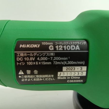 HiKOKI ハイコーキ グラインダー G1210DA グリーン 程度A コードレス式 100mm 10.8v 4.0Ah J330230