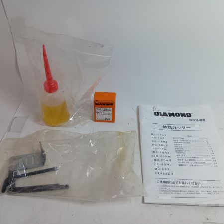 DIAMOND ライトカッター DC-16LZ オレンジ 程度C 本体のみ コード式 100v