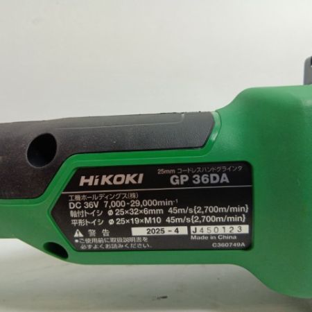 HiKOKI ハイコーキ ハンドグラインダー GP36DA グリーン 未使用品(S) コードレス式 25mm 36v J450123