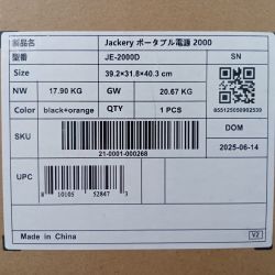 Jackery ポータブル電源 JE-2000D ブラック×オレンジ 未使用品(S) 本体のみ Sランク