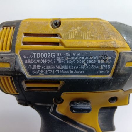 MAKITA マキタ インパクトドライバ TD002GDXFY イエロー 程度C コードレス式 40v  26899
