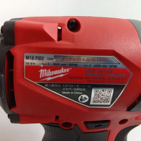 Milwaukee インパクトドライバ M18FID2 本体のみ 未使用品(S) ケース付