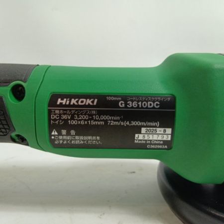 HiKOKI ハイコーキ ディスクグラインダー G3610DC 未使用品(S) コードレス式 36v