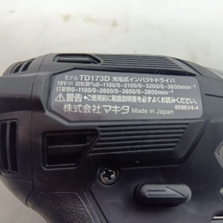 MAKITA マキタ インパクトドライバ TD173D ブラック 程度A コードレス式 18v 789738