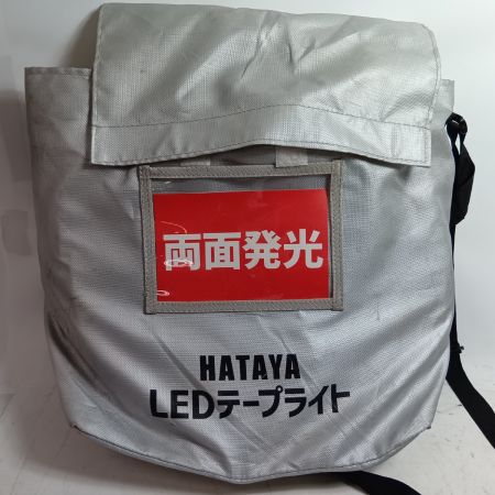 HATAYA LEDテープライト 10m両面発光タイプ 程度C 電源アダプタ コード式 100v