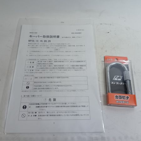 トーヨーコーケン キーパー KP-10 未使用品(S) 本体のみ