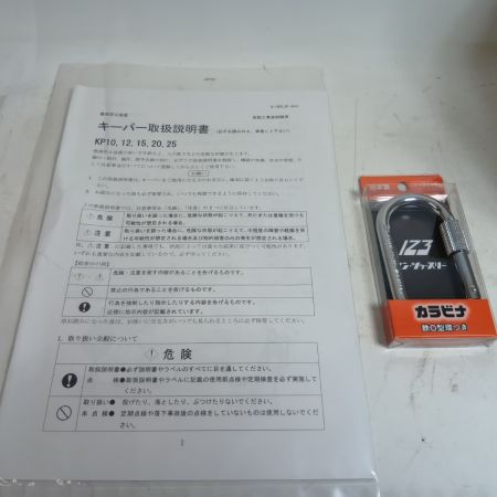 トーヨーコーケン 墜落防止装置 KP-10 未使用品(S) 本体のみ