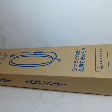 SAKAEFUJI ガスバーナー LS-7 未使用品(S) 本体のみ