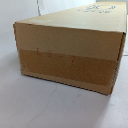 SAKAEFUJI ガスバーナー LS-7 未使用品(S) 本体のみ