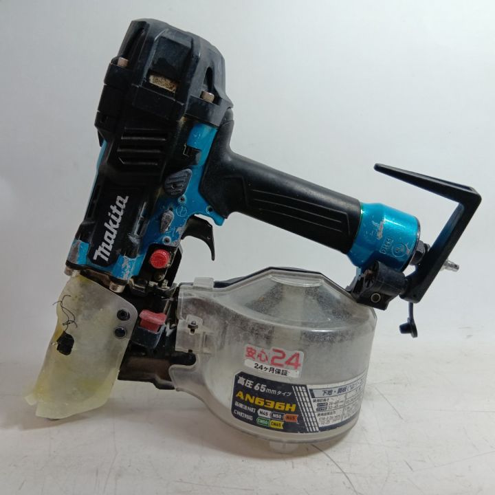 MAKITA マキタ エア釘打ち AN636H ブルー 程度B 本体のみ 高圧