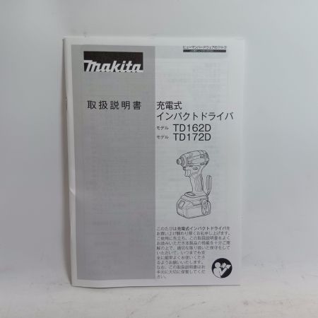 MAKITA マキタ インパクトドライバ TD162DRGX ブルー 未使用品(S) 充電器・充電池2個・ケース付 コードレス式 14.4v 6.0Ah