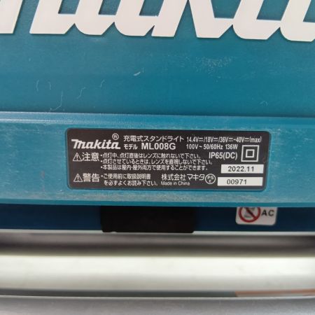 MAKITA マキタ スタンドライト ML008G ブルー 程度B 本体のみ 100v 00971 2022年製