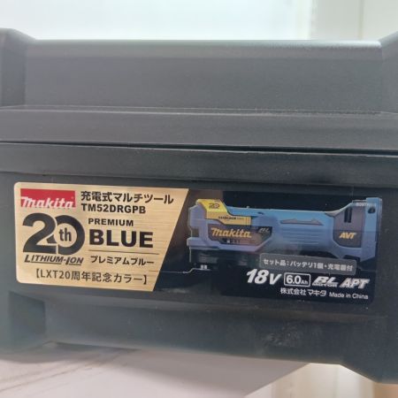 MAKITA マキタ マルチツール TM52DRGPB ブルー 未使用品(S) コードレス式 18v 668836Y
