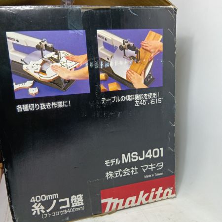 MAKITA マキタ 糸ノコ  MSJ401 アイボリー