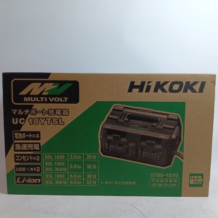 HiKOKI ハイコーキ マルチポート充電器 UC18YTSL ブラック 未使用品(S) 付属品完備 コード式 100v C357428A