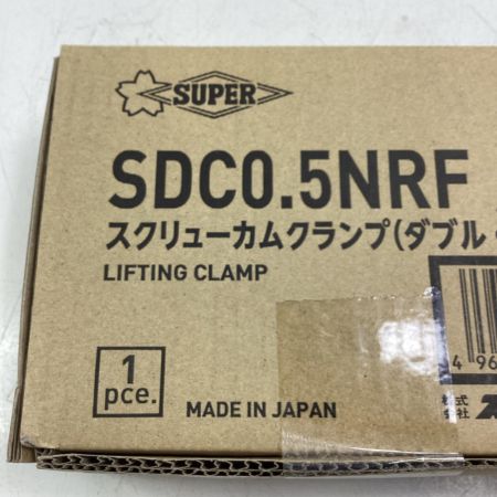 SUPERTOOL クランプ SDC0.5NRF