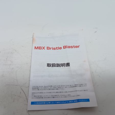 ゴトー電機 ロータリーブラスター MRX-2700X ブラック 程度B コード式 100v 00466 使用感有