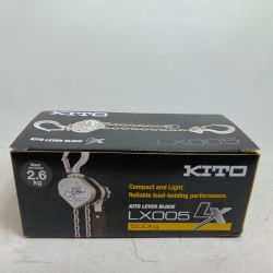 KITO キトー レバーブロック LX005 ライトグレー 程度B 本体のみ 0.5t Bランク
