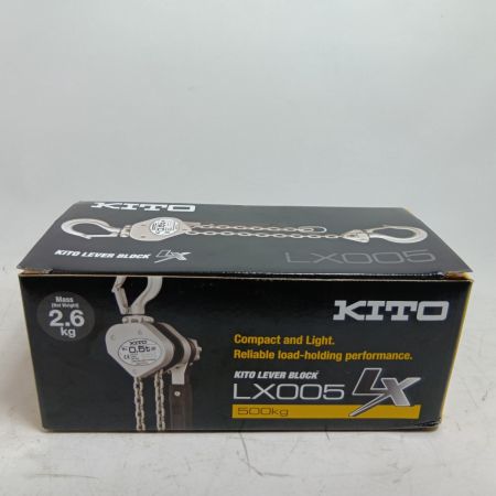 KITO キトー レバーブロック LX005 ライトグレー 程度B 本体のみ 0.5t