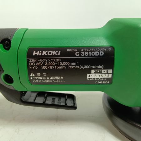 HiKOKI ハイコーキ ディスクグラインダー G3610DD グリーン 未使用品(S) 充電器・充電池2個・ケース付 コードレス式 36v J950575