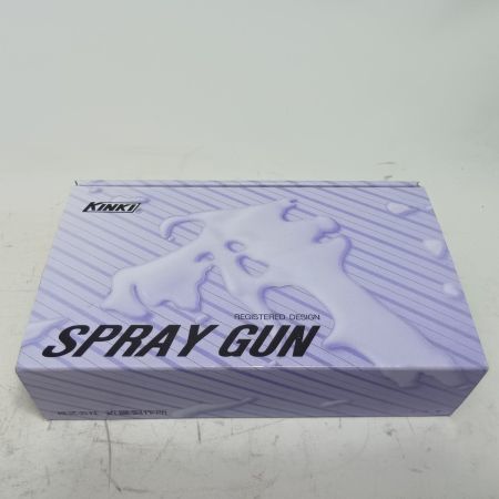 近畿製作所 スプレーガン CREAMY HPSV グレー 未使用品(S) 本体のみ