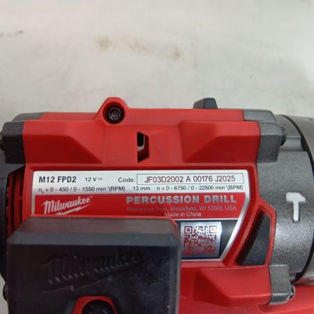 ミルウォーキーツール パワーパック M12 FPP2A2-5252P レッド 未使用品(S) 付属品完備