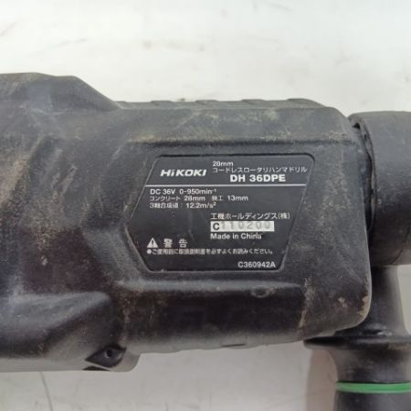 HiKOKI ハイコーキ ハンマドリル DH36DPE 程度B 本体のみ コードレス式 36v C110200
