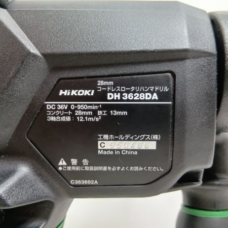 HiKOKI ハイコーキ ハンマドリル DH3628DA グリーン 未使用品(S) 充電器・充電池2個・ケース付 コードレス式 36v C950486