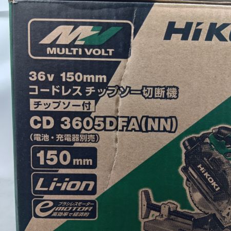 HiKOKI ハイコーキ チップソーカッター CD3605DFA(NN) グリーン 未使用品(S) 本体のみ コードレス式 150mm 36v J950073