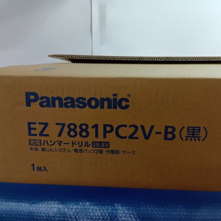 Panasonic パナソニック ハンマドリル EZ7881PC2V-B ブラック 未使用品(S) 充電器・充電池2個・ケース付 コードレス式 28.8V