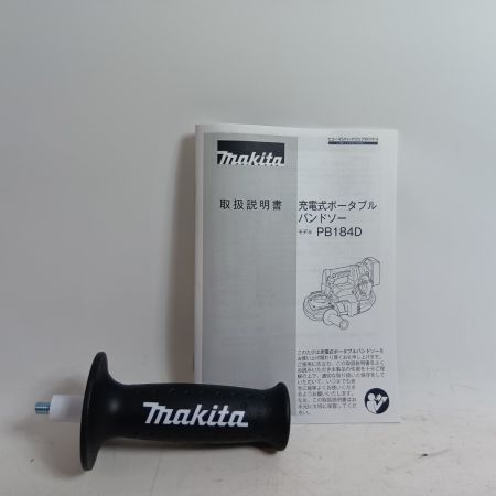 MAKITA マキタ バンドソー PB184DZ 未使用品(S) 本体のみ コードレス式 18v 11284