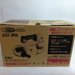 MAKITA マキタ バンドソー PB184DZ 未使用品(S) 本体のみ コード式 18v Sランク